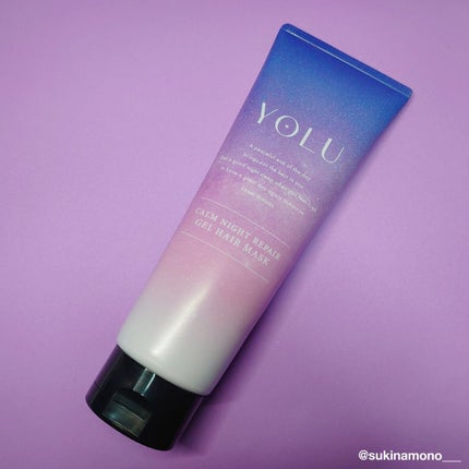 カームナイトリペアジェルヘアマスク/YOLU/ヘアマスク・ヘアパックを使ったクチコミ(2枚目)