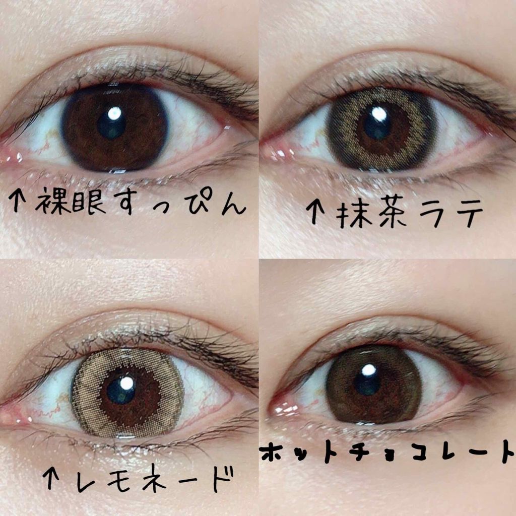 N S コレクション1day N S Collectionのカラコンレポ 着画口コミ N Scollection エヌズコレクション By りの 乾燥肌 Lips