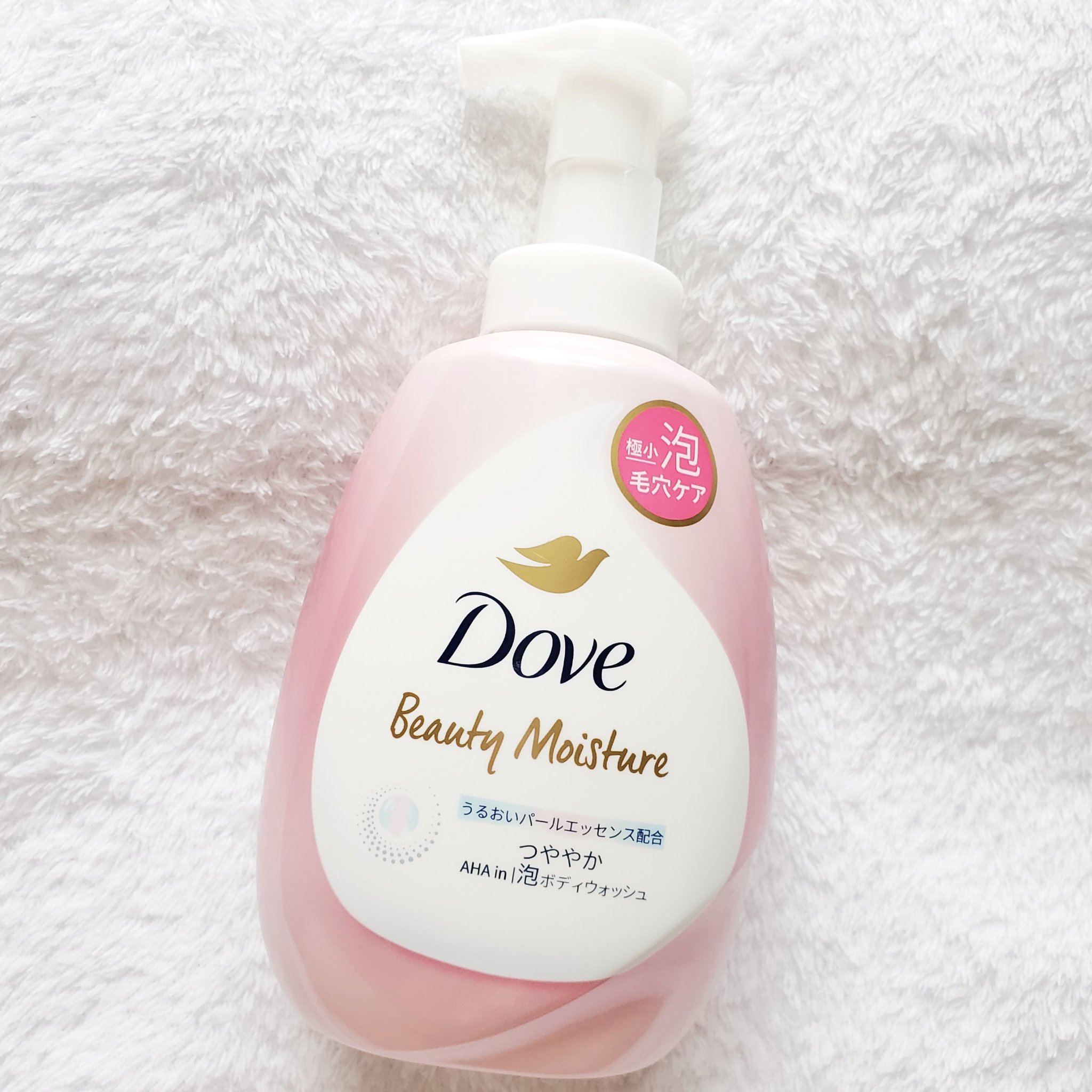 ビューティーモイスチャー 泡ボディウォッシュ つややか/ダヴ/ボディソープを使ったクチコミ（3枚目）
