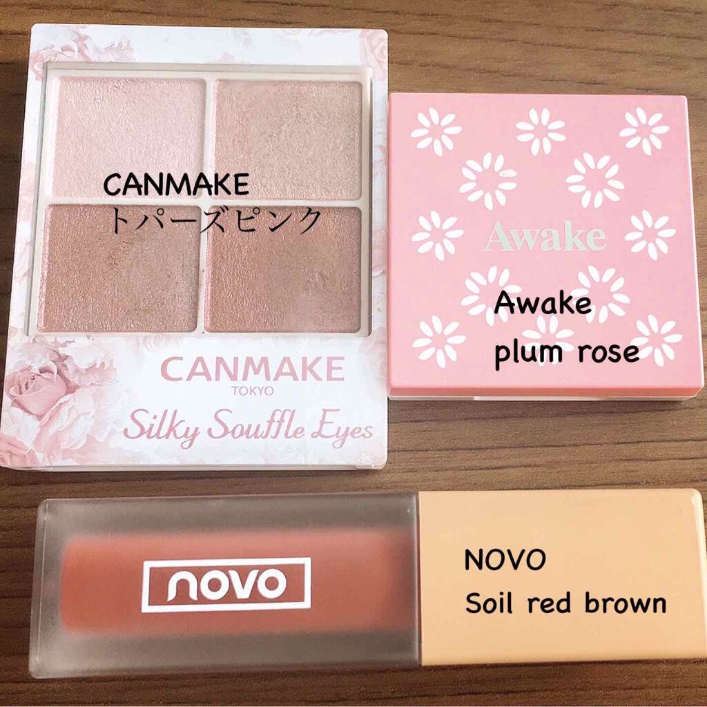 シルキースフレアイズ/キャンメイク/アイシャドウパレットを使ったクチコミ(2枚目)