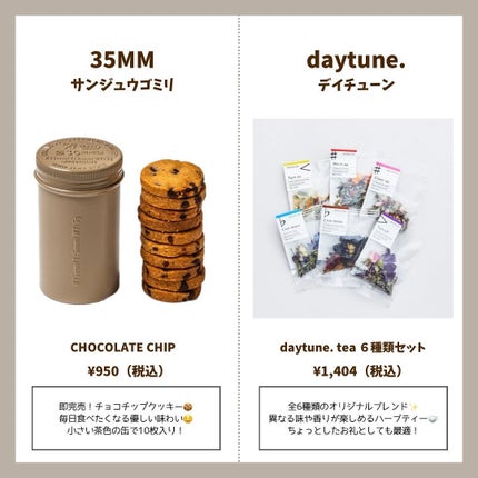 バスミルク イチジクミルクの香り/クナイプ/保湿系入浴剤を使ったクチコミ(3枚目)
