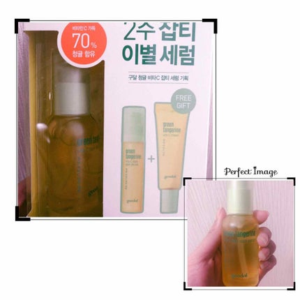 グリーンタンジェリン ビタC ダークスポットケアセラム/goodal/美容液を使ったクチコミ(1枚目)