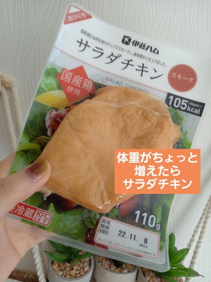 を使ったクチコミ(1枚目)