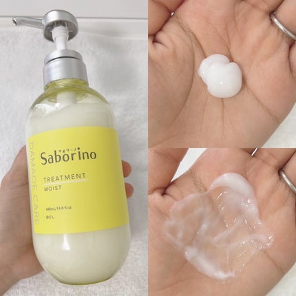 ハヤラクシャンプー モイスト/トリートメント モイスト/サボリーノ/市販シャンプーを使ったクチコミ(3枚目)