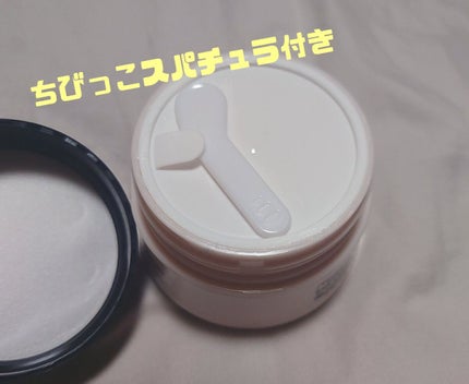 メディリフト ニードルリフトクリーム/YA-MAN TOKYO JAPAN/フェイスクリームを使ったクチコミ(2枚目)