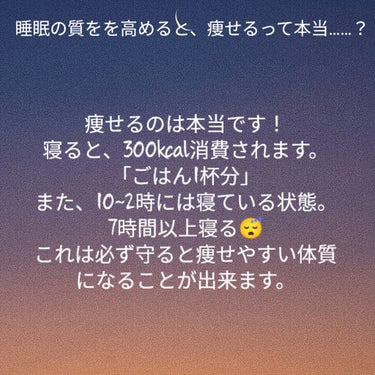 めぐりズム 蒸気でホットアイマスク 無香料/めぐりズム/その他を使ったクチコミ（2枚目）