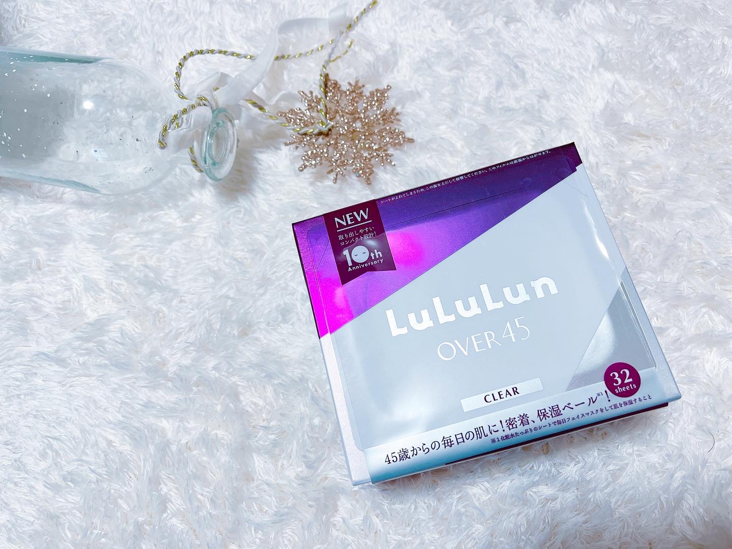 ルルルンOVER45 アイリスブルー（クリア） 32枚入/ルルルン/シートマスク・パックを使ったクチコミ（1枚目）