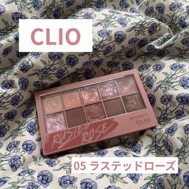 プロ アイ パレット/CLIO/パウダーアイシャドウを使ったクチコミ（1枚目）