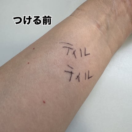 マスクフィット クール サンクッション/TIRTIR(ティルティル)/クッションファンデーションを使ったクチコミ(3枚目)