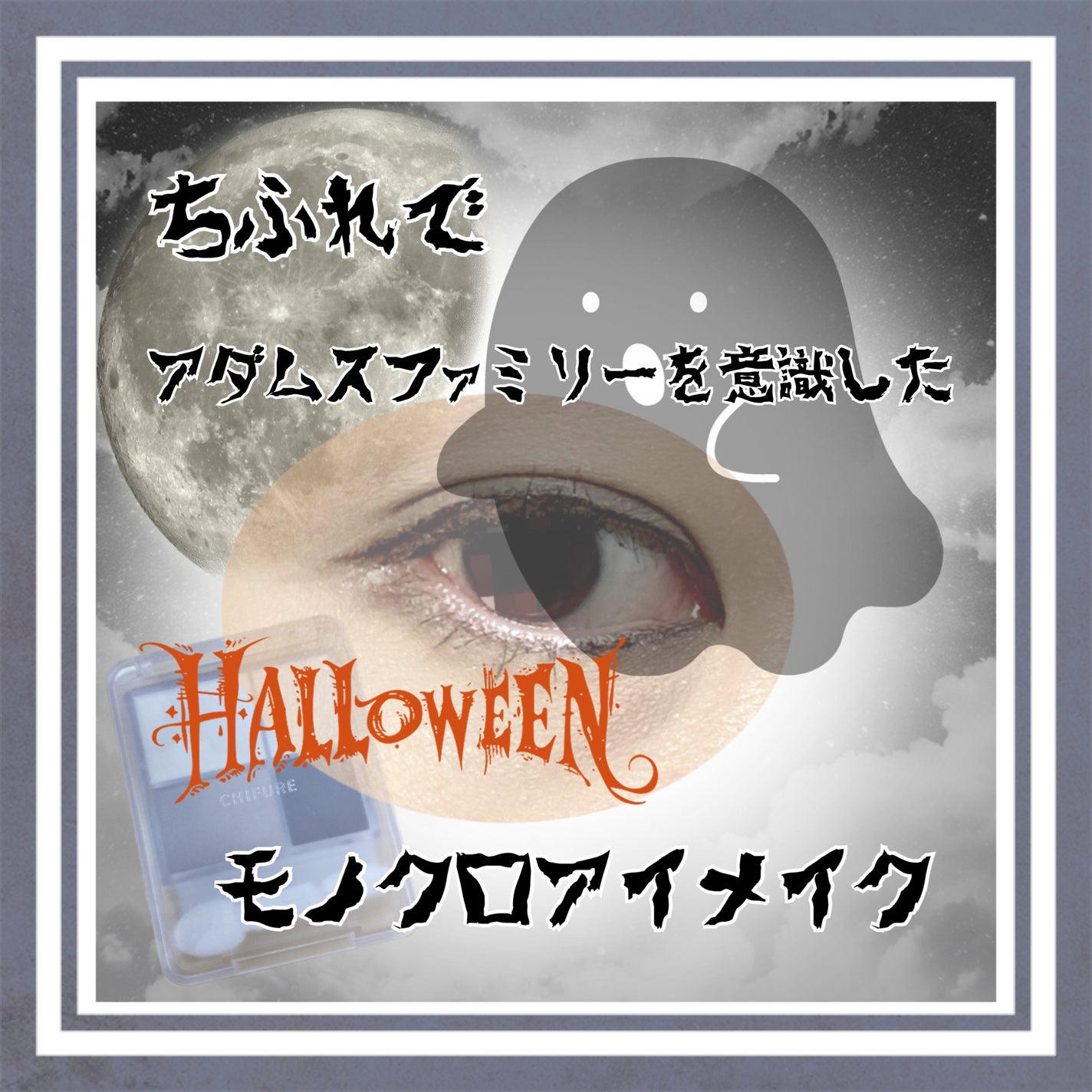 マイクロマスカラ アドバンストフィルム/ヒロインメイク/マスカラを使ったクチコミ(1枚目)