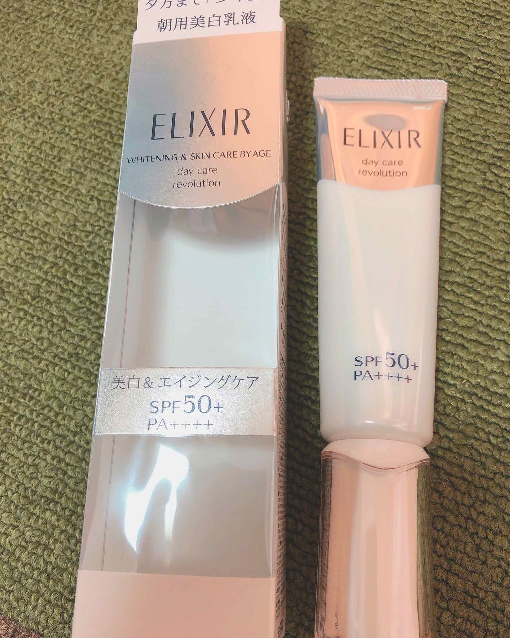 エリクシール ホワイト デーケアレボリューション T+/エリクシール/乳液を使ったクチコミ（1枚目）