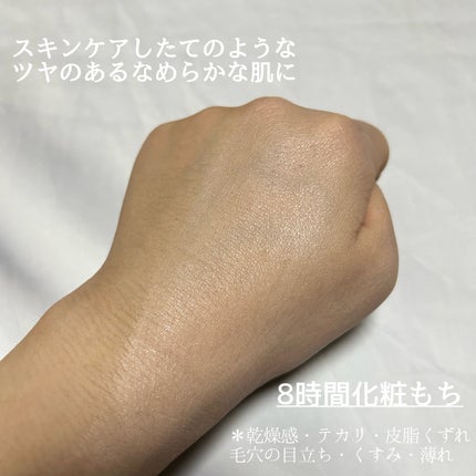 トリプル モイスチュア プライマー/ESPRIQUE/化粧下地を使ったクチコミ(4枚目)