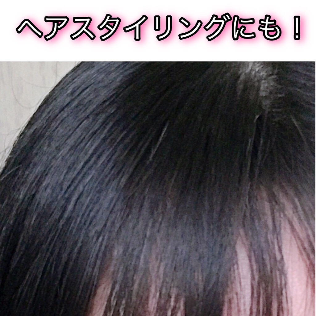 イノセンスフリージアマルチオイル/BIBIDAY/ヘアオイルを使ったクチコミ（3枚目）