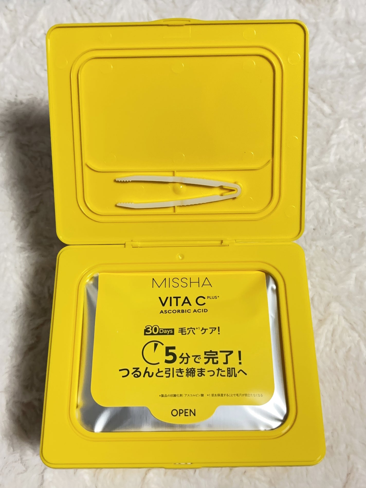 ミシャ ビタシープラス デイリーマスク【日本処方】/MISSHA/シートマスク・パックを使ったクチコミ(3枚目)