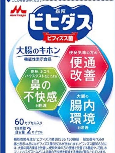 おいしいコラーゲンドリンク/森永製菓/ドリンクを使ったクチコミ（2枚目）