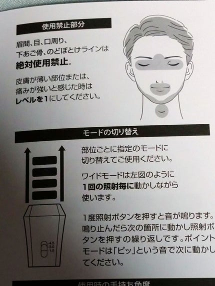 HI-FUNïŒãã€ãã³ïŒ/notime/çŸé¡åšã»ãããµãŒãžã䜿ã£ãã¯ãã³ãïŒ3æç®ïŒ