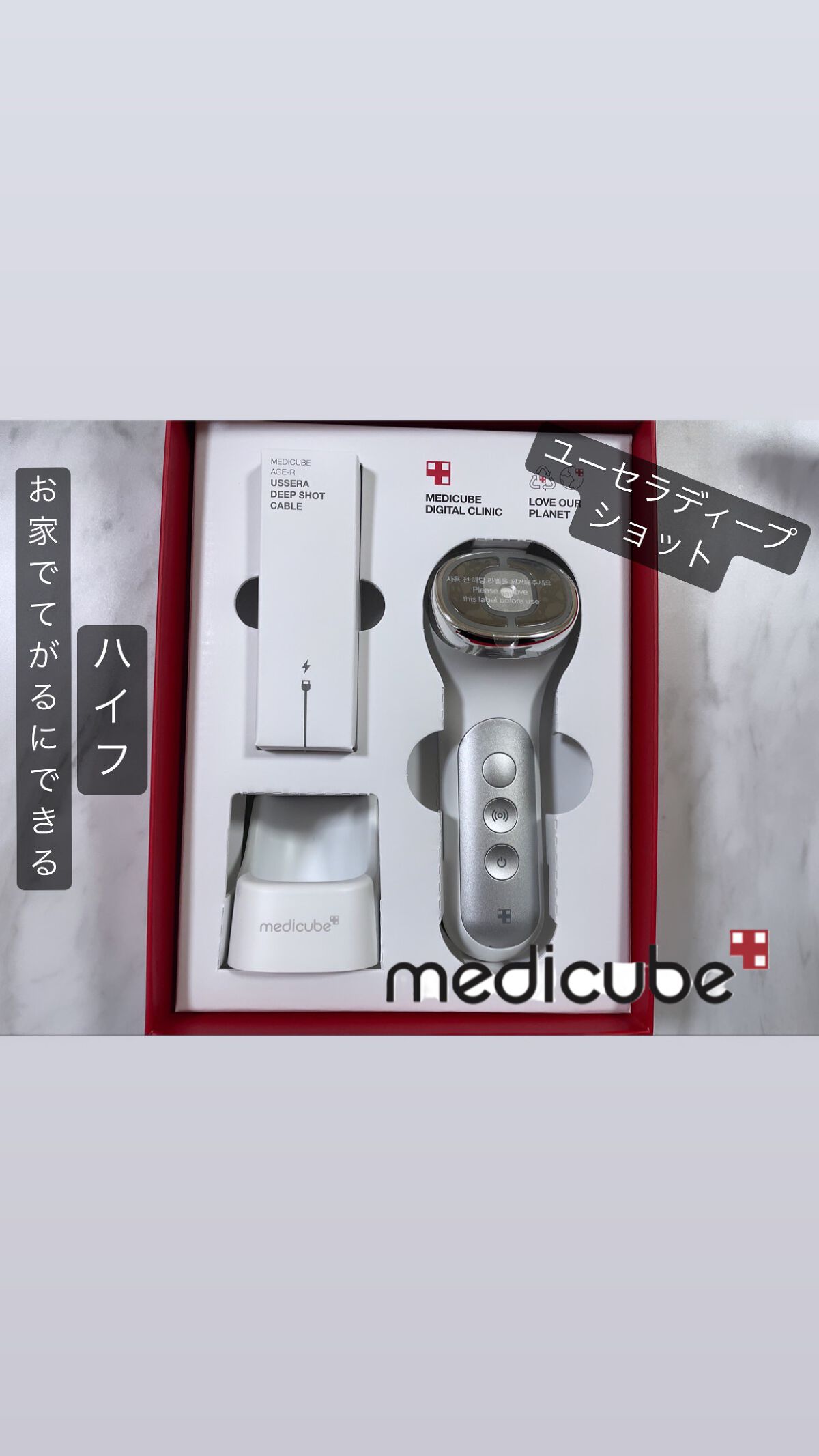 medicube AGE-Rハイフォーカスショット美顔器&ブースタージェル medicube AGE-Rハイフォーカスショット美顔器&ブースタージェル