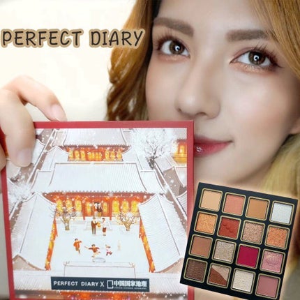 中国国家地理コラボ アイシャドウパレット/PERFECT DIARY/アイシャドウパレットを使ったクチコミ(1枚目)