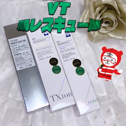 リードルショット300/VT/美容液を使ったクチコミ(8枚目)