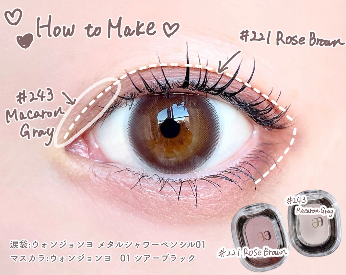 STEP BASIC EYESHADOW/Ameli/単色アイシャドウを使ったクチコミ(6枚目)