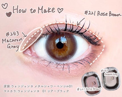 STEP BASIC EYESHADOW/Ameli/単色アイシャドウを使ったクチコミ(6枚目)