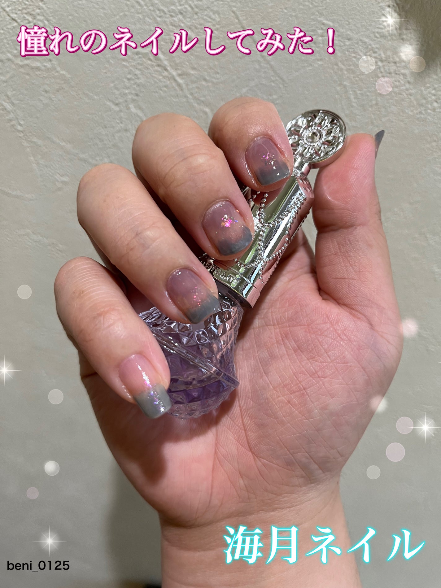 ネイルホリック/ネイルホリック/マニキュアを使ったクチコミ(1枚目)