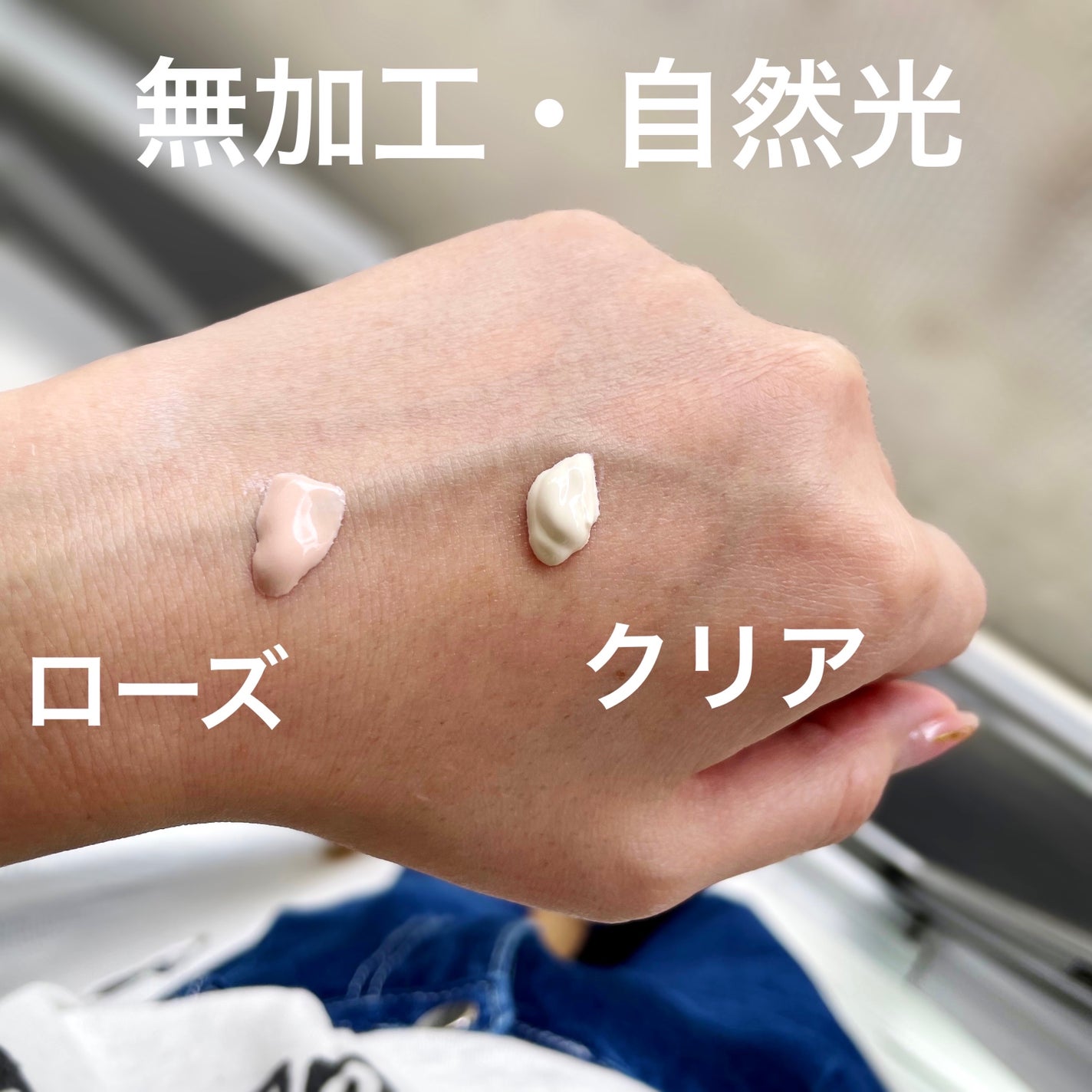 UVイデア XL プロテクショントーンアップ ローズ/ラ ロッシュ ポゼ/日焼け止めクリームを使ったクチコミ(2枚目)