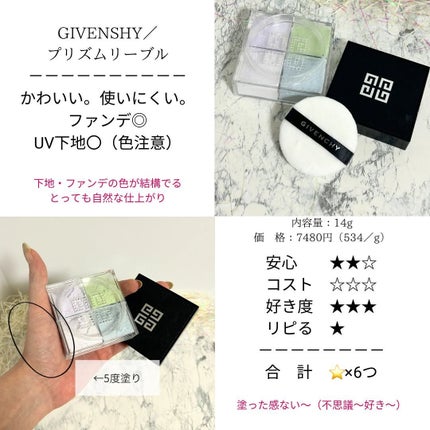 ザ ルース パウダー / SUQQUの口コミ | おすすめ順 | 123件 | LIPS ザ ルース パウダー / SUQQUの口コミ | おすすめ順 | 123件 | LIPS
