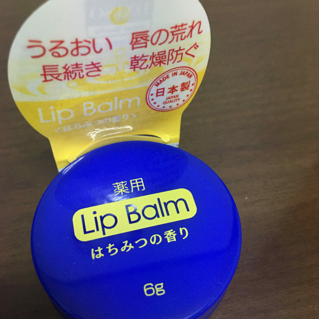 薬用 リップバーム ハチミツの香り/DAISO/リップバームを使ったクチコミ（1枚目）