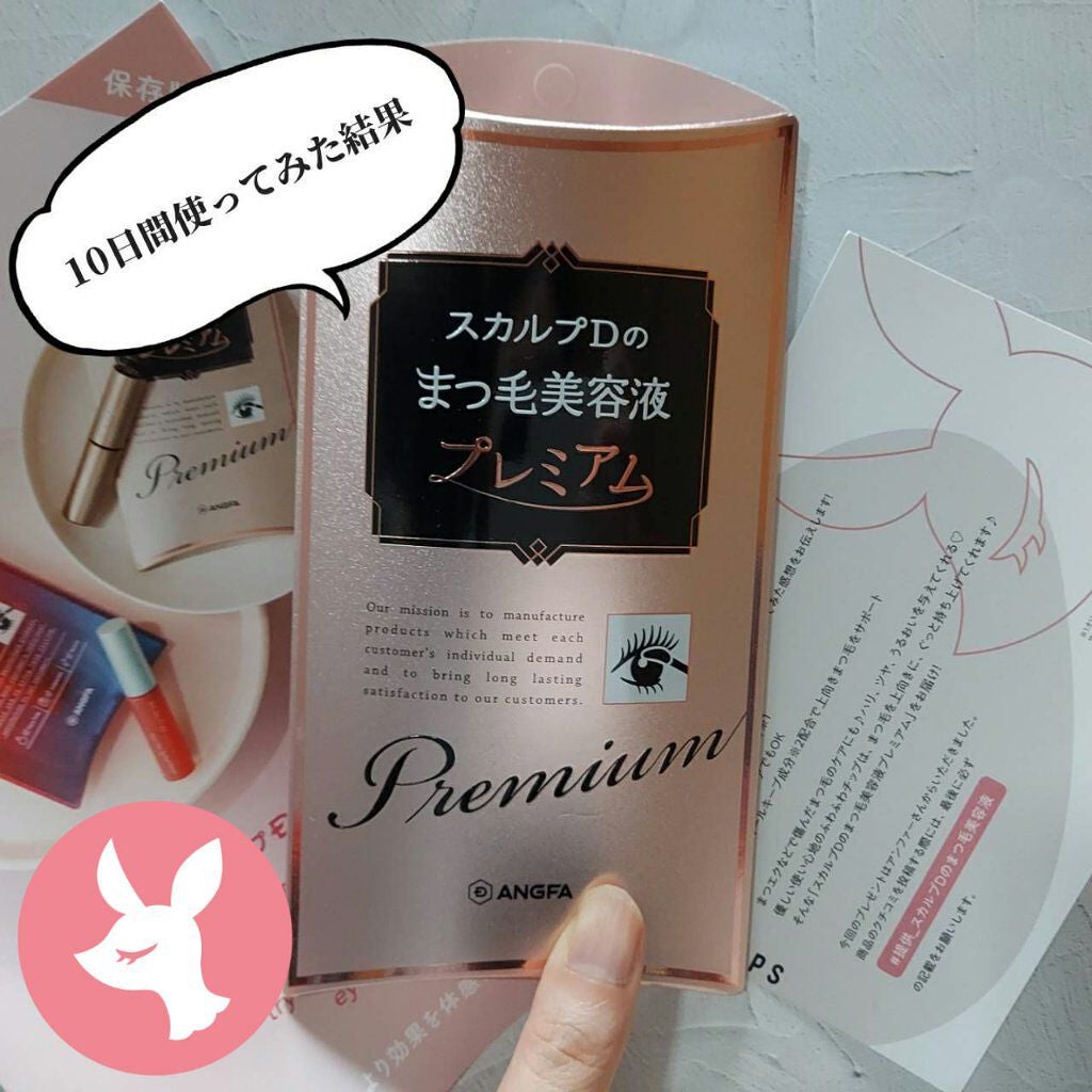 ã¹ã«ã«ãD ããŒã ãã¥ã¢ããªãŒã¢ã€ã©ãã·ã¥ã»ã©ã ããã¬ãã¢ã /ã¢ã³ãã¡ãŒ(ã¹ã«ã«ãD)/ãŸã€ãçŸå®¹æ¶²ã䜿ã£ãã¯ãã³ãïŒ1æç®ïŒ