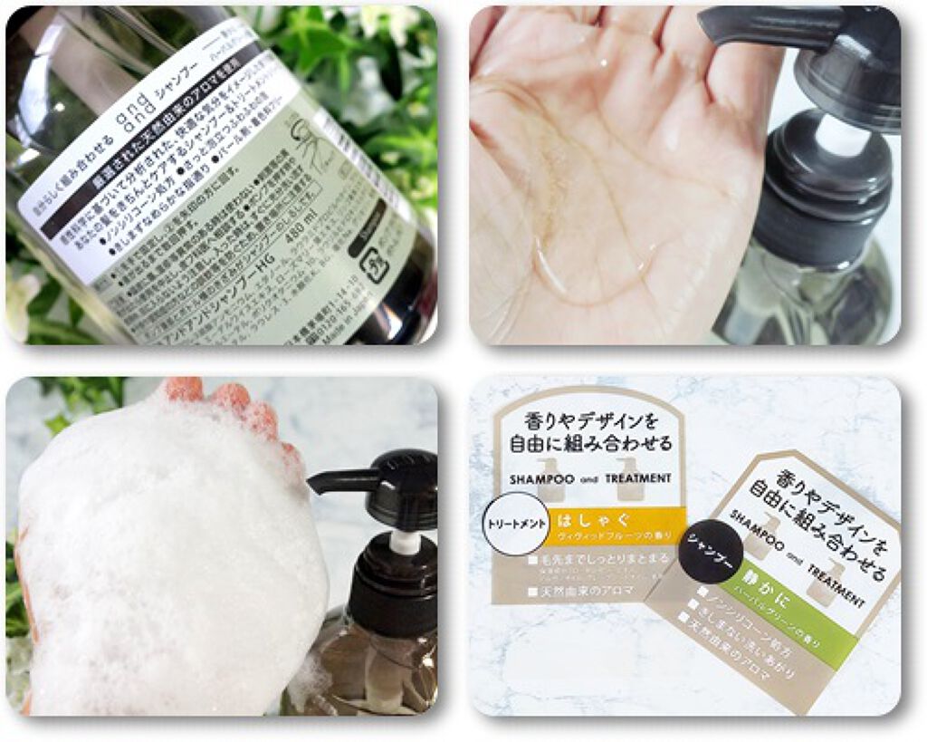 はしゃぐ ヴィヴィッドフルーツの香り トリートメント/and and/洗い流すヘアトリートメントを使ったクチコミ（3枚目）