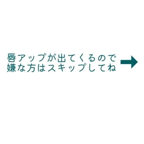 ミューテッドシアーティント/Ririmew/リップティントを使ったクチコミ(5枚目)