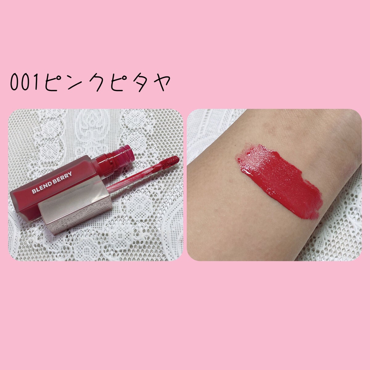 ムースタッチティントリップ /BLEND BERRY/リップティントを使ったクチコミ(2枚目)