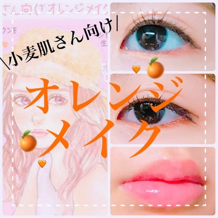 セレクト アイカラー/ESPRIQUE/単色アイシャドウを使ったクチコミ(1枚目)