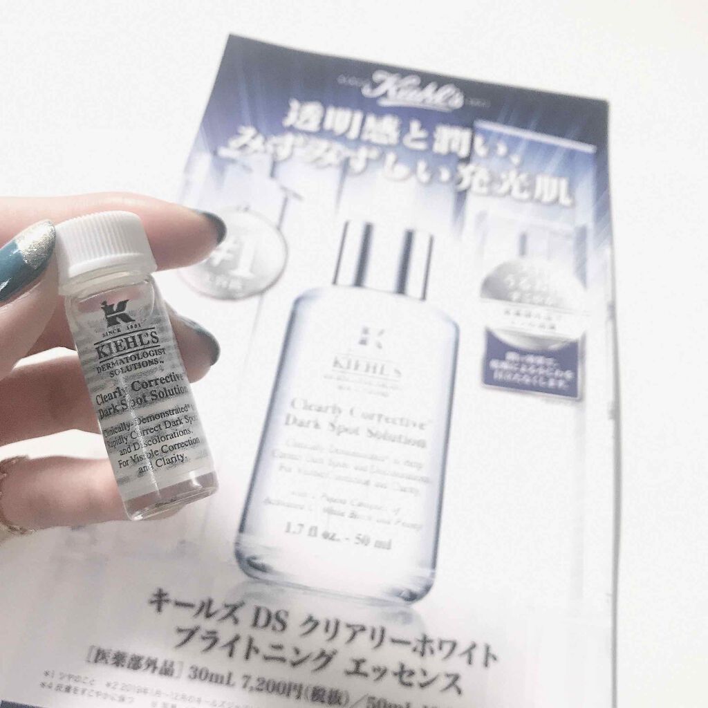 キールズ DS クリアリーブライト エッセンス[医薬部外品]/Kiehl's/美容液を使ったクチコミ（1枚目）
