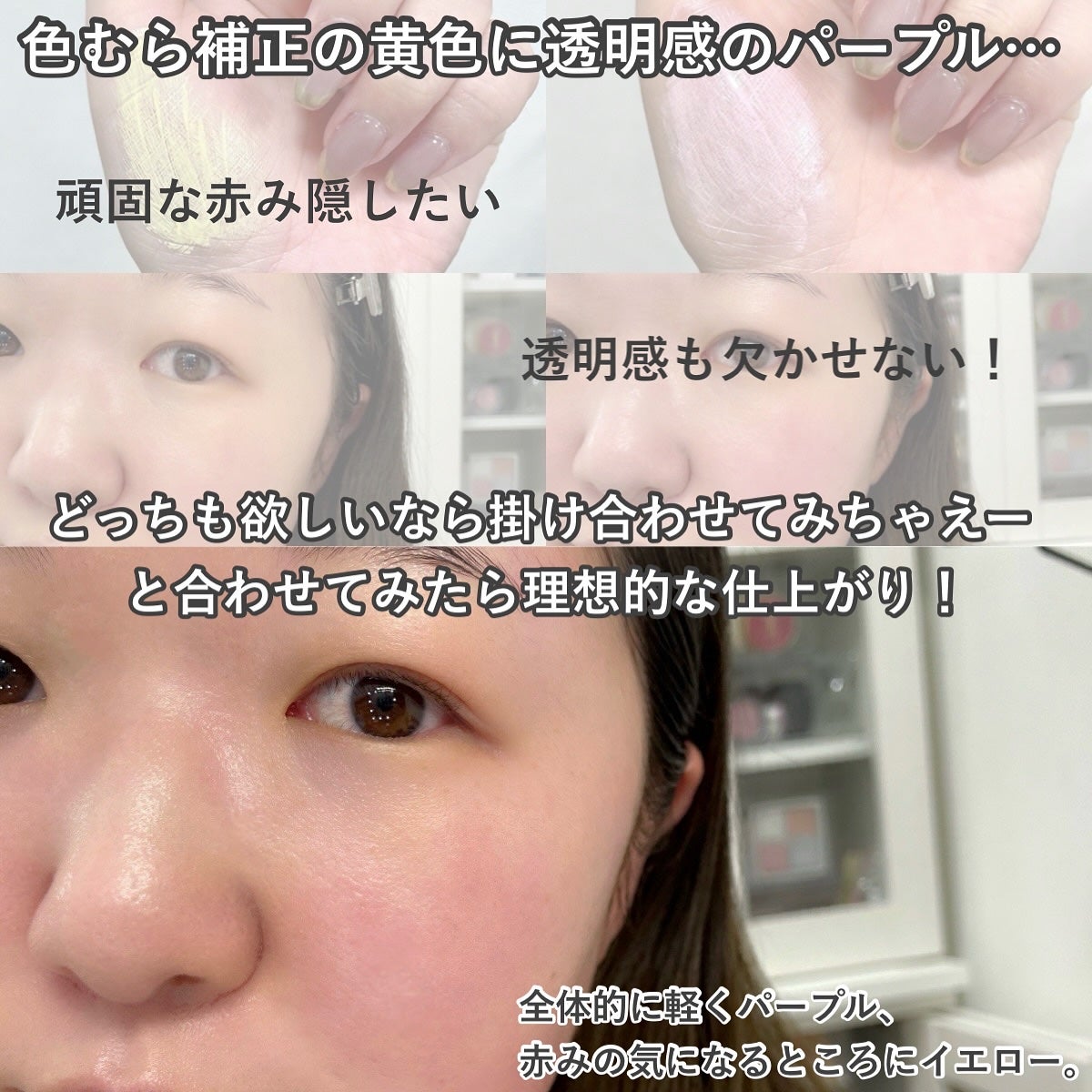 アディクション スキンケアUV タッチアップ クッション/ADDICTION/クッションファンデーションを使ったクチコミ(6枚目)