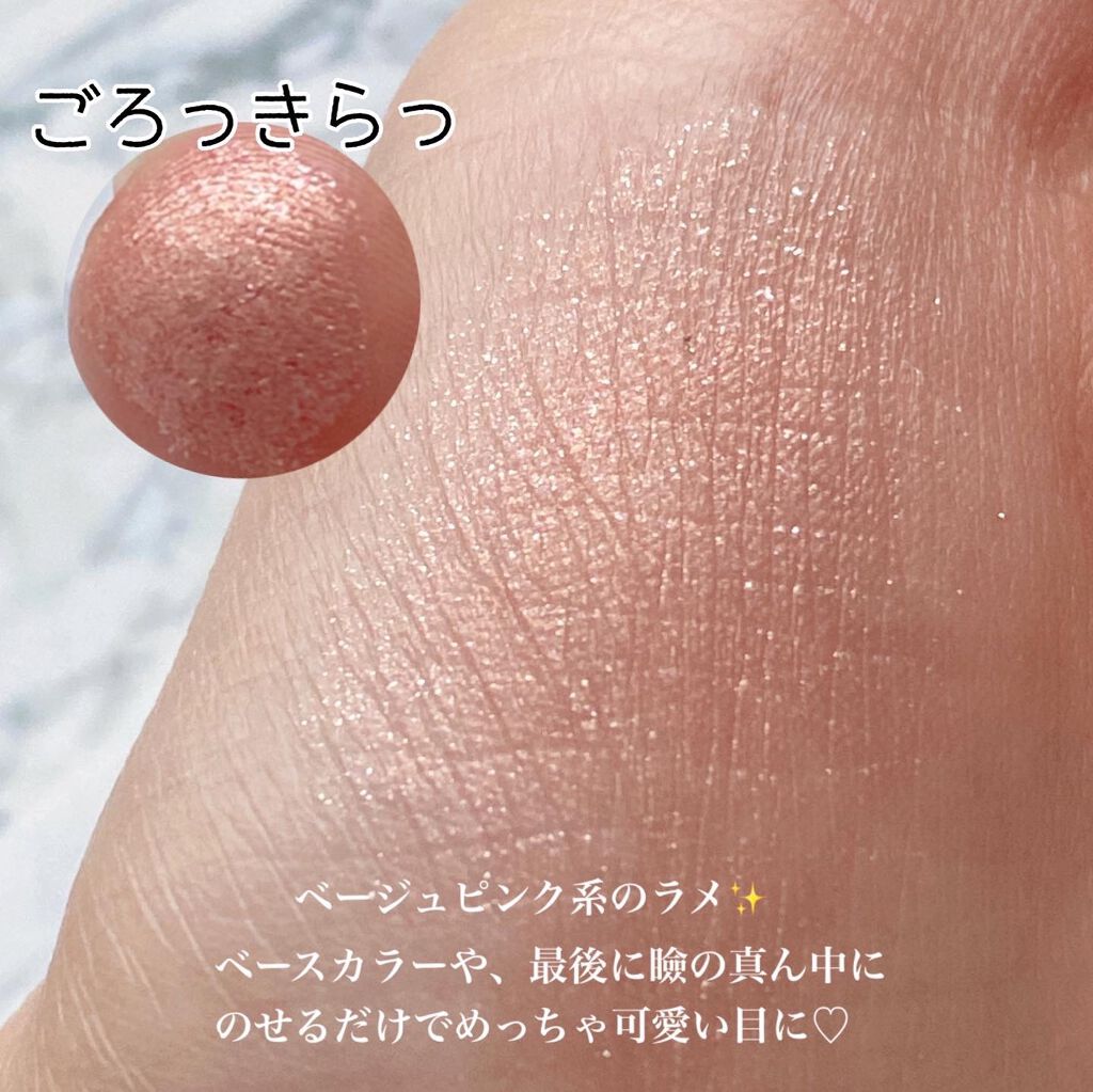 シャドーカスタマイズ (フローティング)/MAJOLICA MAJORCA/単色アイシャドウを使ったクチコミ(3枚目)