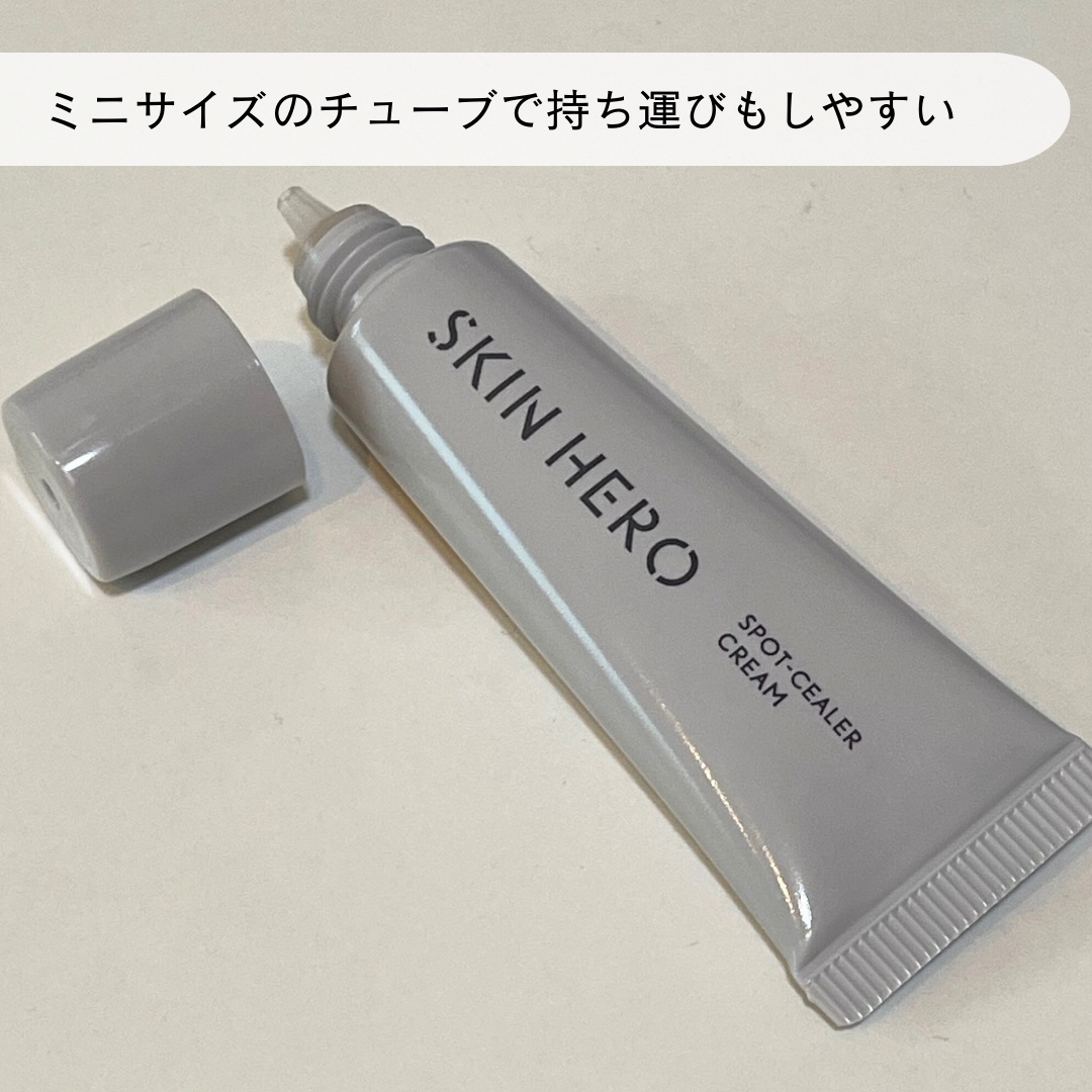 薬用スポットシーラークリーム/スキンヒーロー/クリームコンシーラーを使ったクチコミ（3枚目）