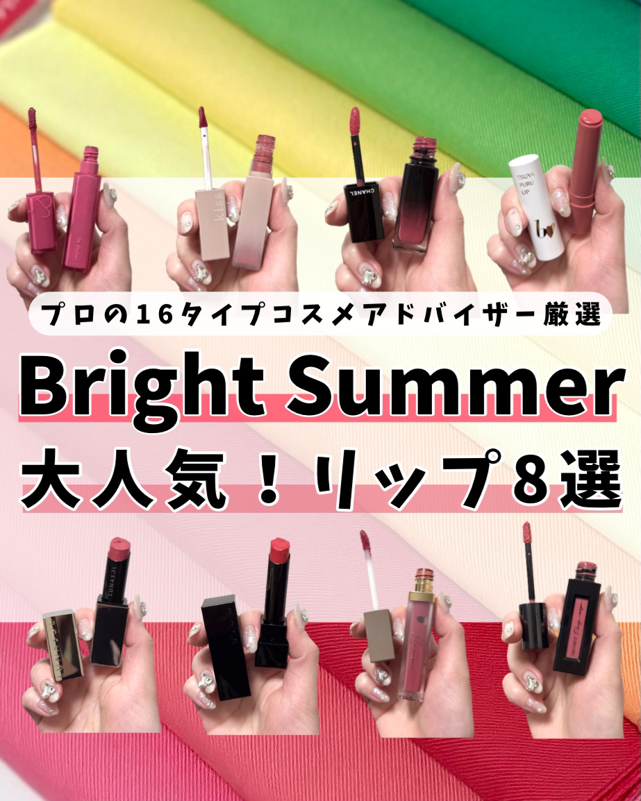 つやぷるリップR/b idol/口紅を使ったクチコミ（1枚目）