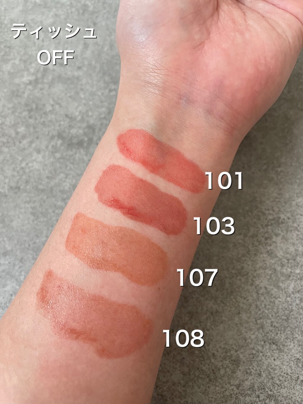 フルーティーグラムティント/Laka/リップティントを使ったクチコミ（3枚目）