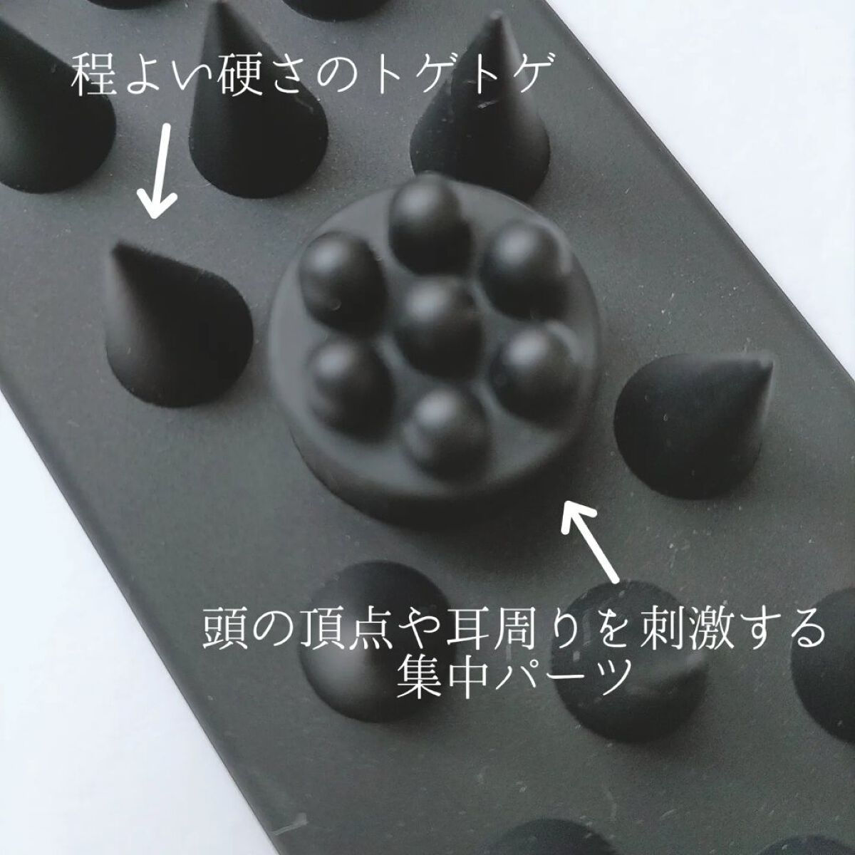 カクタスバンド/イエスパ/ツボ押し・マッサージグッズを使ったクチコミ（3枚目）