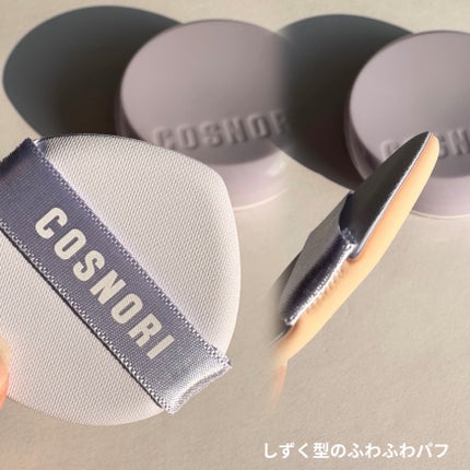 パンテノールバリアクッション/COSNORI/クッションファンデーションを使ったクチコミ(4枚目)