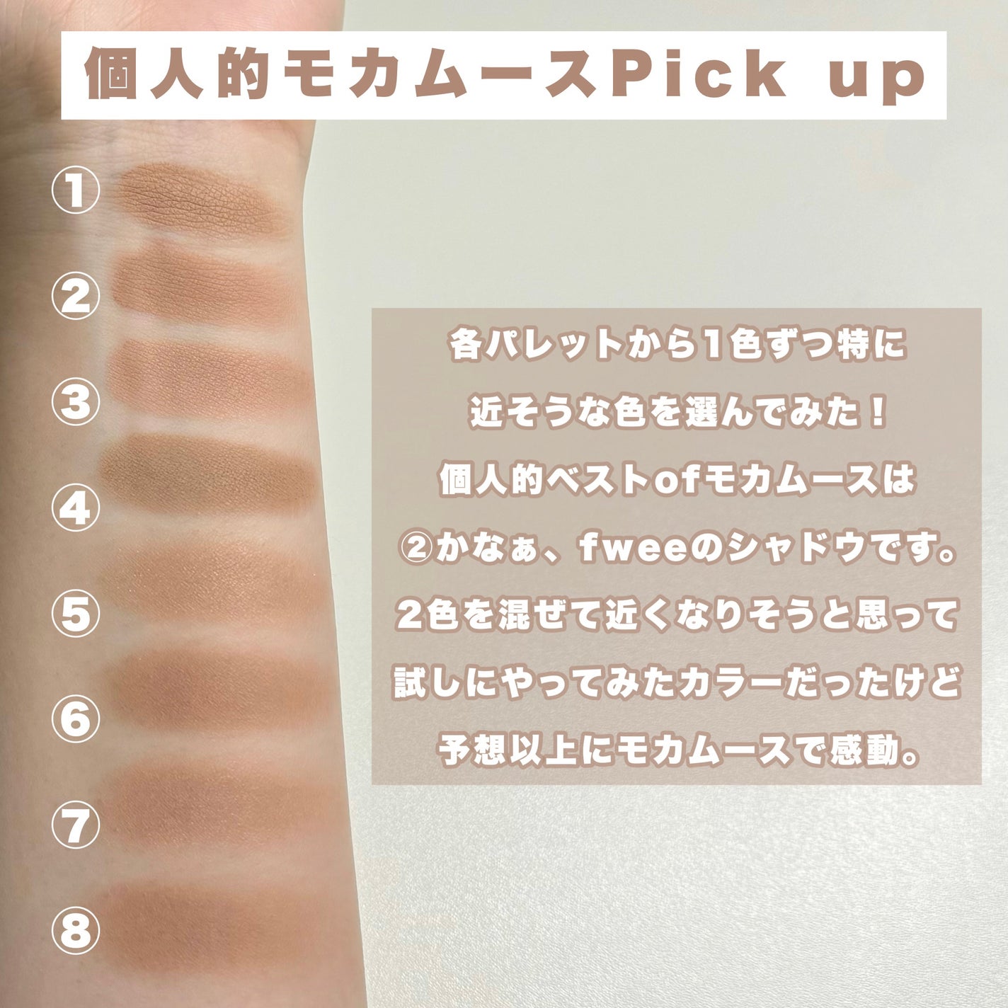 ベターザンパレット/rom&nd/アイシャドウパレットを使ったクチコミ(7枚目)