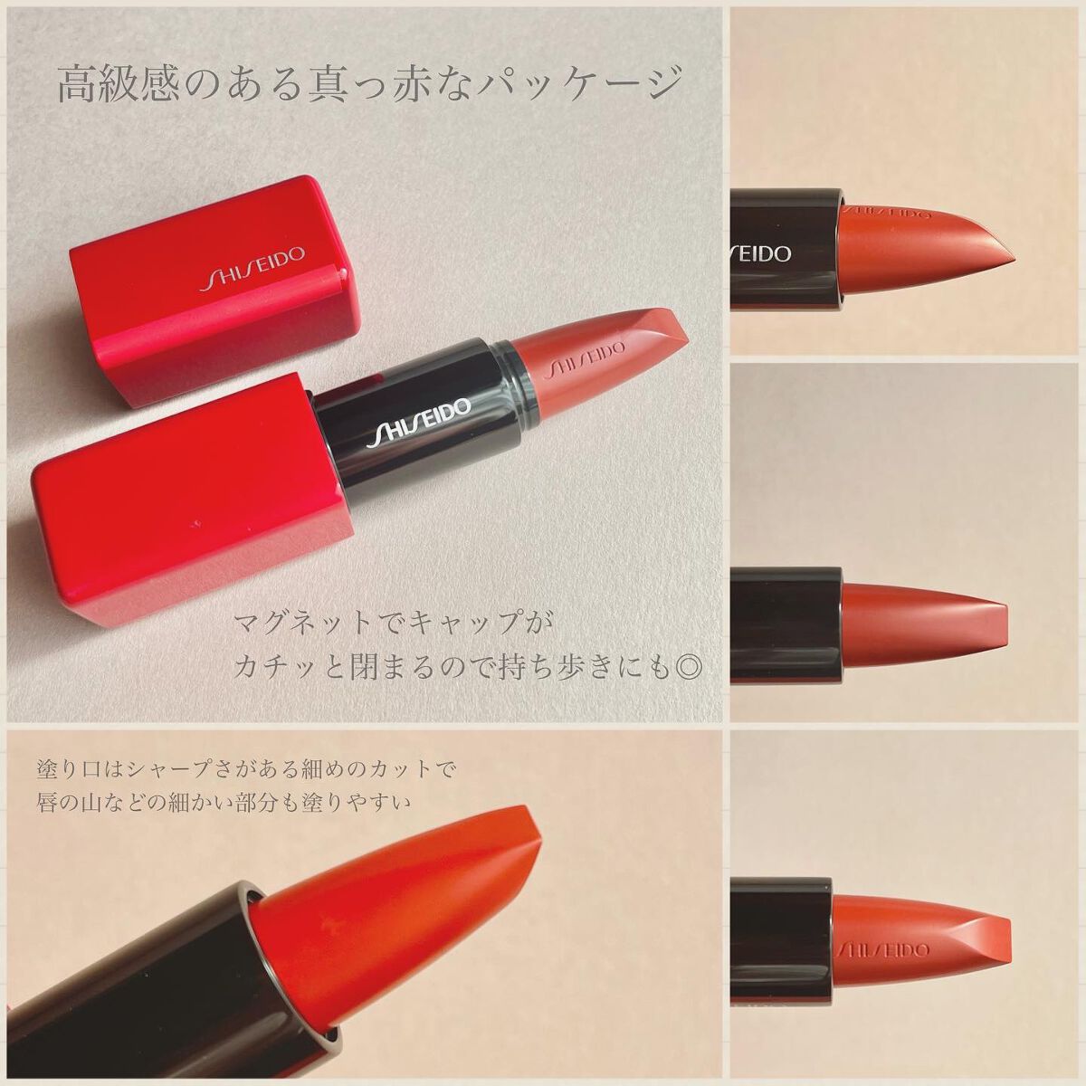 テクノサテン ジェル リップスティック 414	Upload/SHISEIDO/口紅を使ったクチコミ（2枚目）