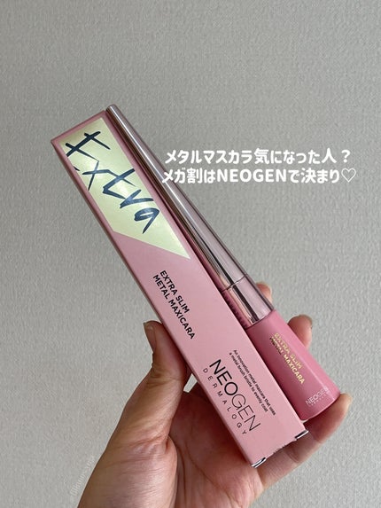 リアルバクチオールファーミングセラム/NEOGEN/美容液を使ったクチコミ(5枚目)