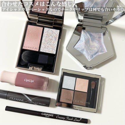 キスミー フェルム スタイリングアイパレット/キスミー フェルム/アイシャドウパレットを使ったクチコミ(5枚目)