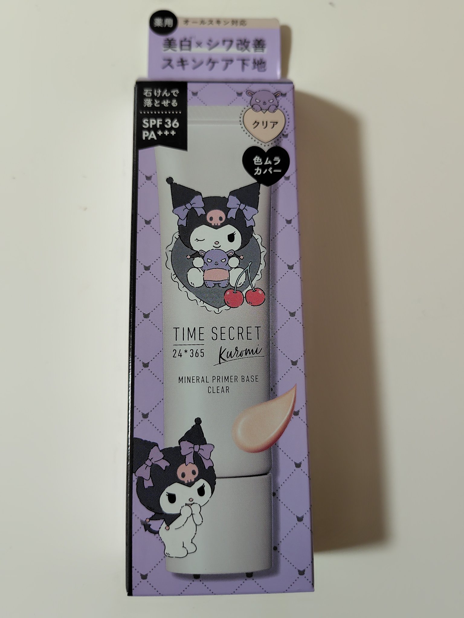 を使ったクチコミ（3枚目）