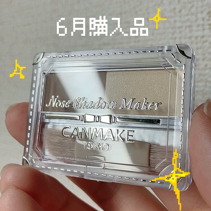 ベージュトーンアイシャドウ/CEZANNE/アイシャドウパレットを使ったクチコミ（1枚目）