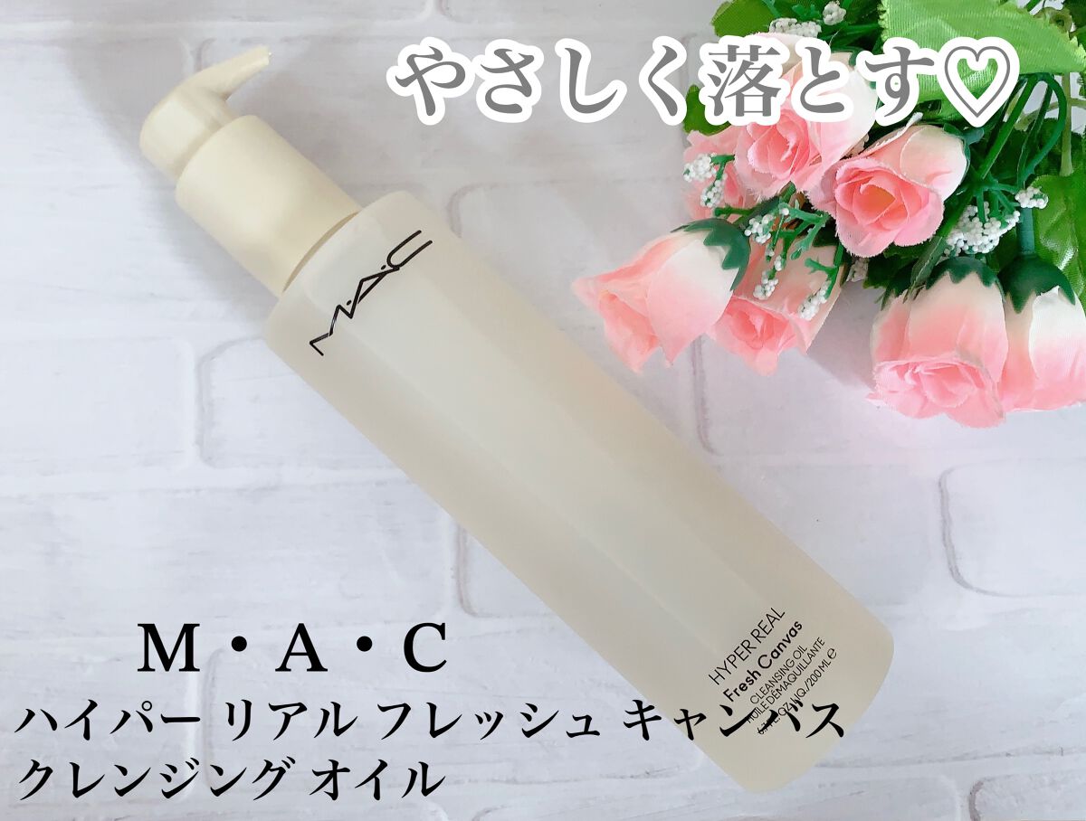 ハイパー リアル フレッシュ キャンバス クレンジング オイル/M・A・C/オイルクレンジングを使ったクチコミ(1枚目)