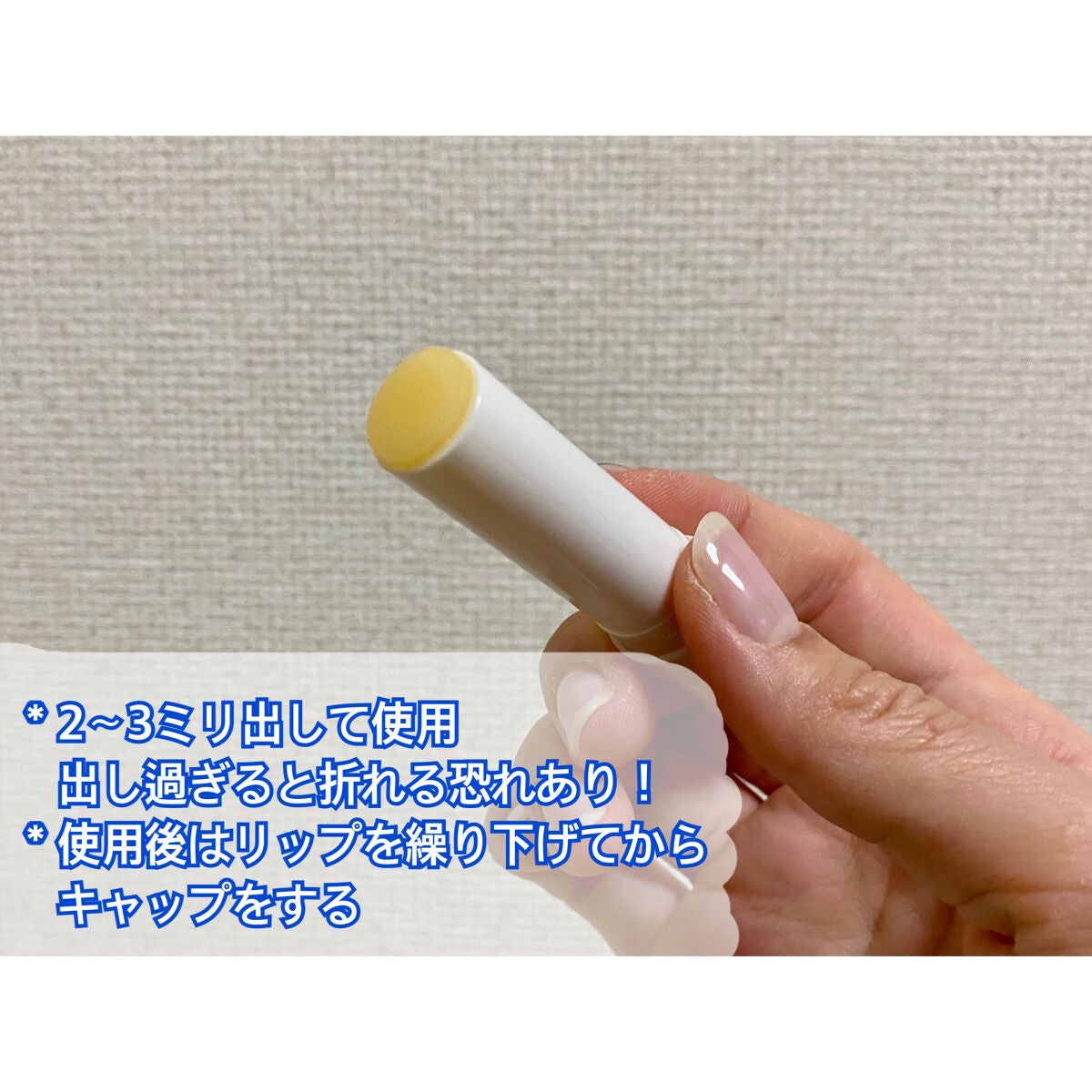 ニベア ディープモイスチャーリップ/ニベア/リップクリームを使ったクチコミ(4枚目)